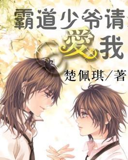 救援小犬立苏