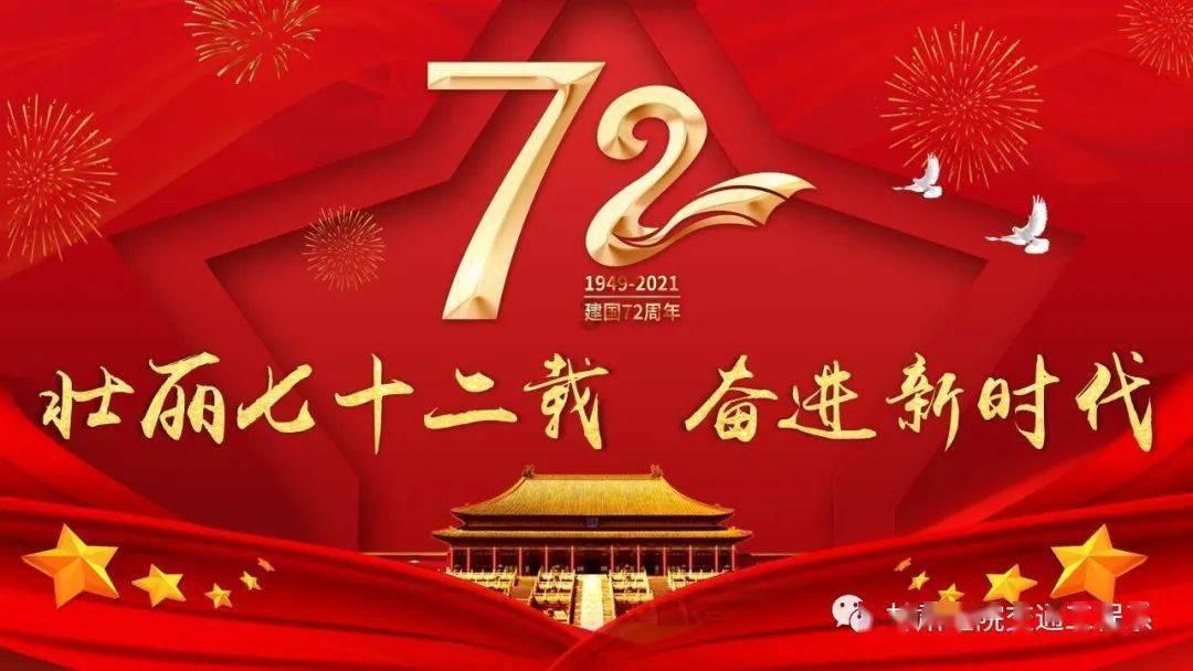2024年2月份老爷庙乡新增低保、边缘家庭及特困公示